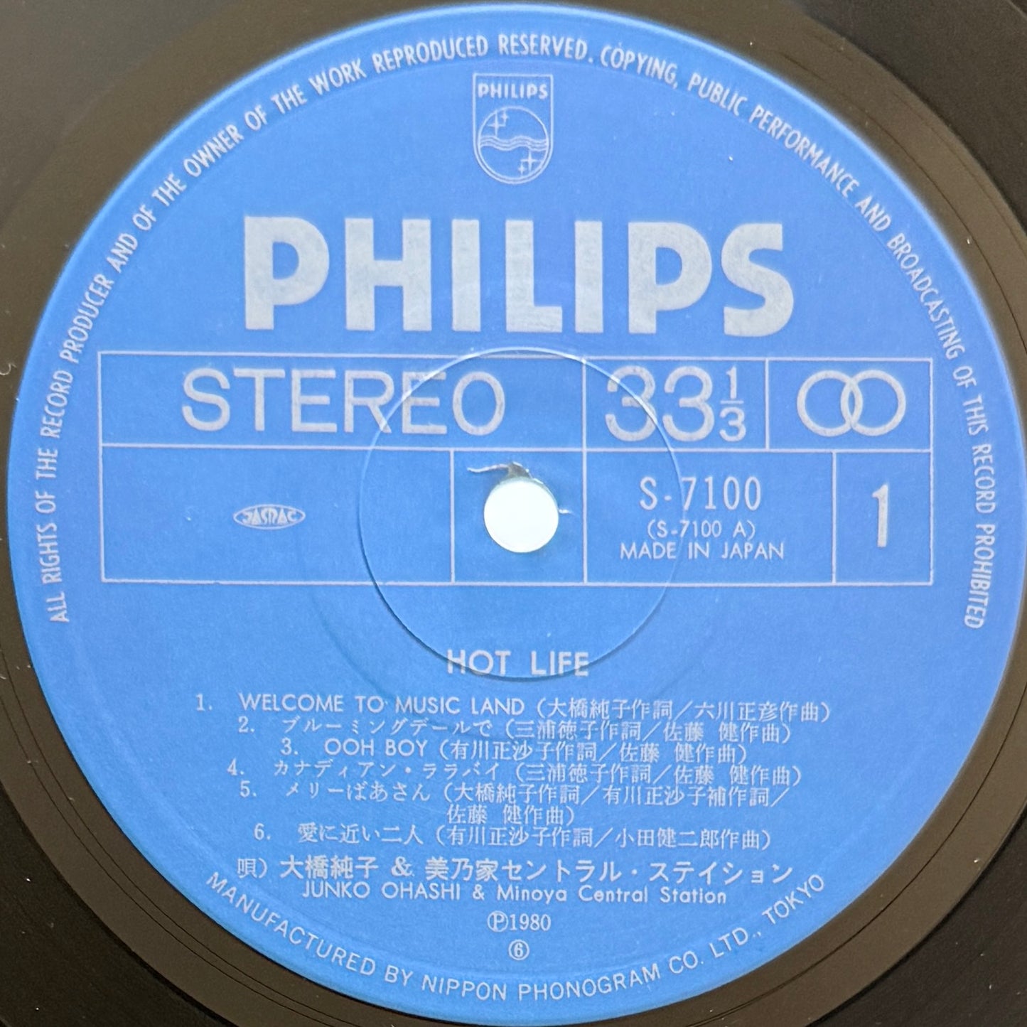 Junko Ohashi & Minoya Central Station - Hot Life (Original Press)