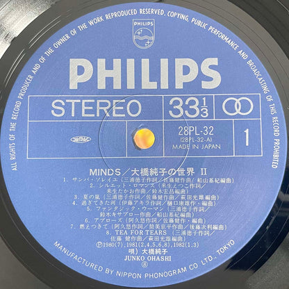 Junko Ohashi - Minds (1982 Japan Original  - LP)