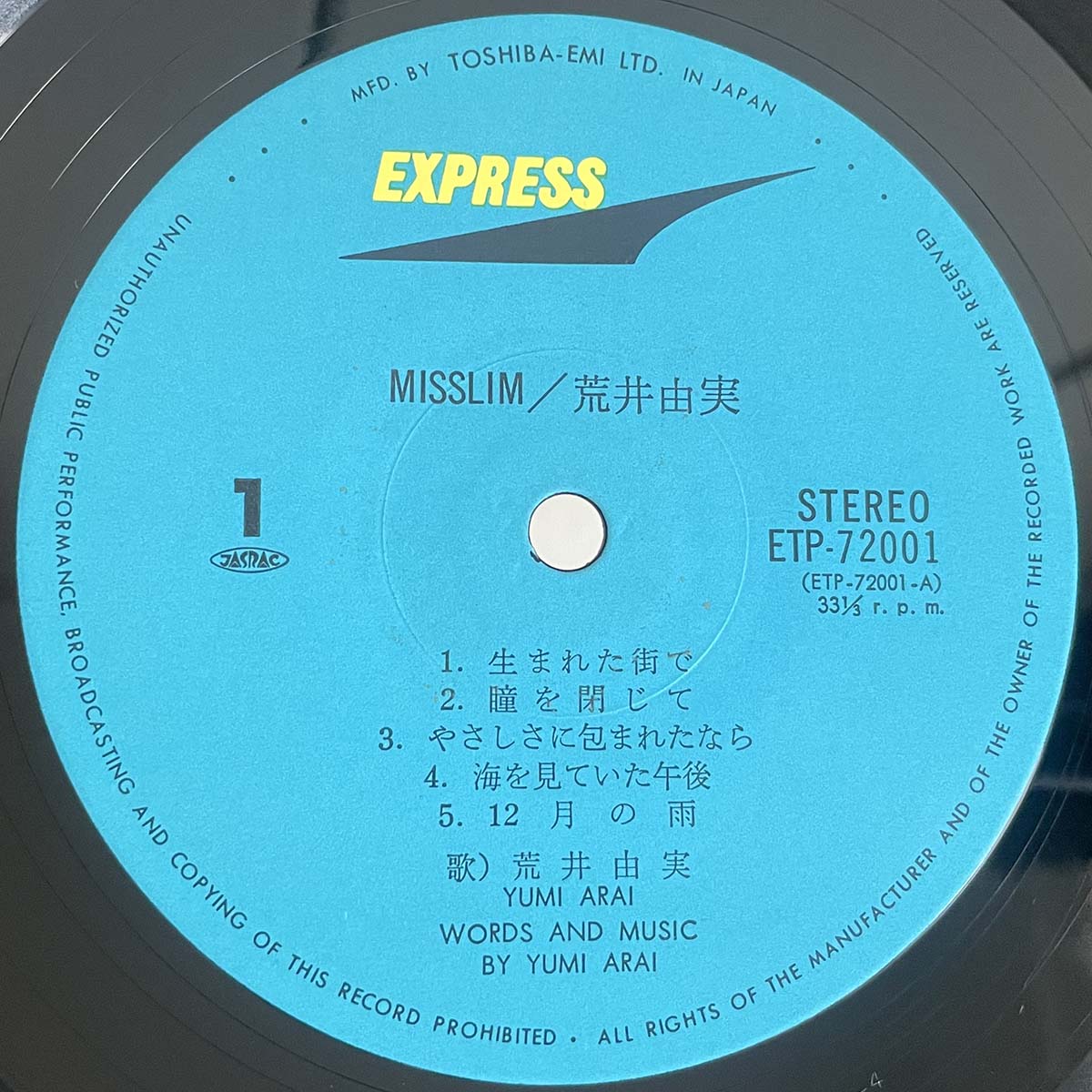 YUMI ARAI - MISSLIM (LP)