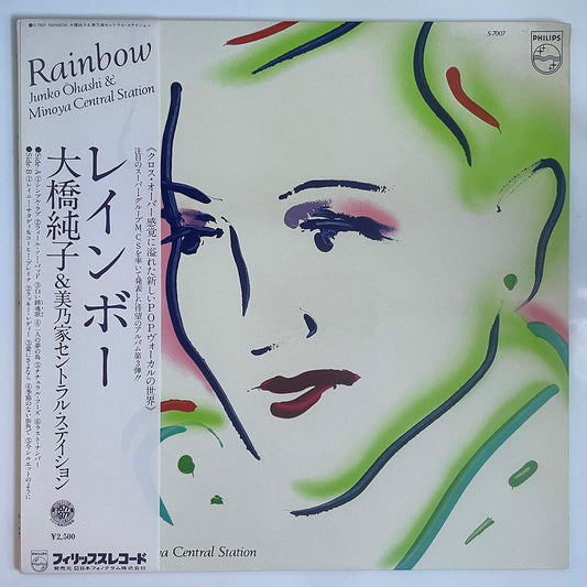 Junko Ohashi & Minoya Central Station - Rainbow [1977 Japan Original] (LP)