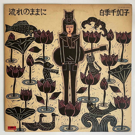 SHIRAKO SHIRATO - 流れのままに (LP)