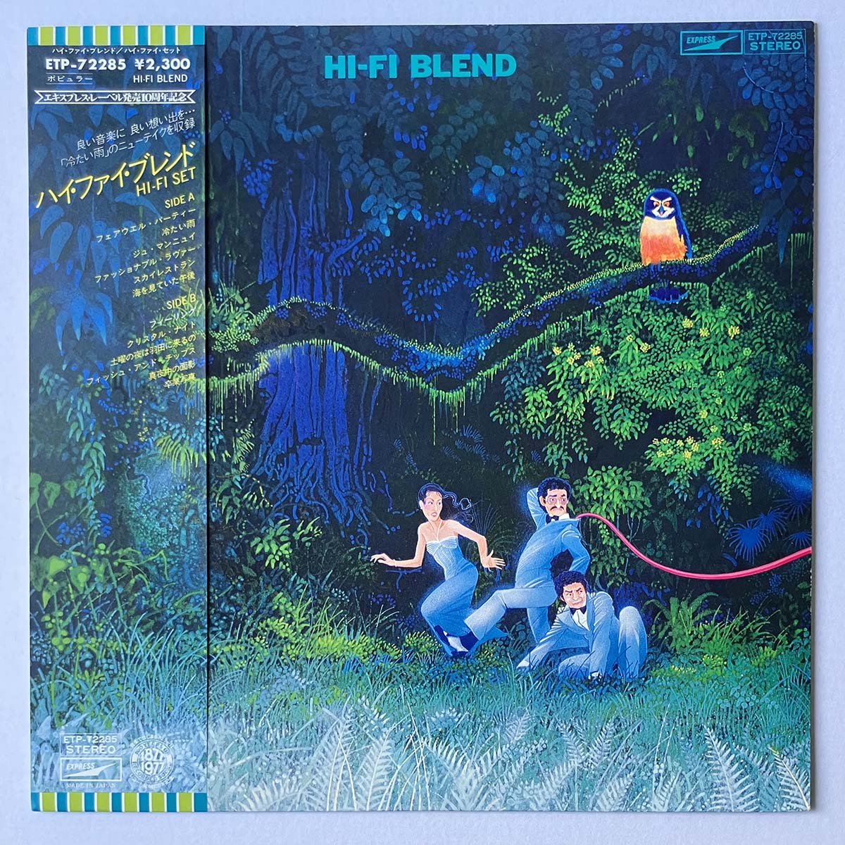 HI-FI SET - HI-FI BLEND (LP)