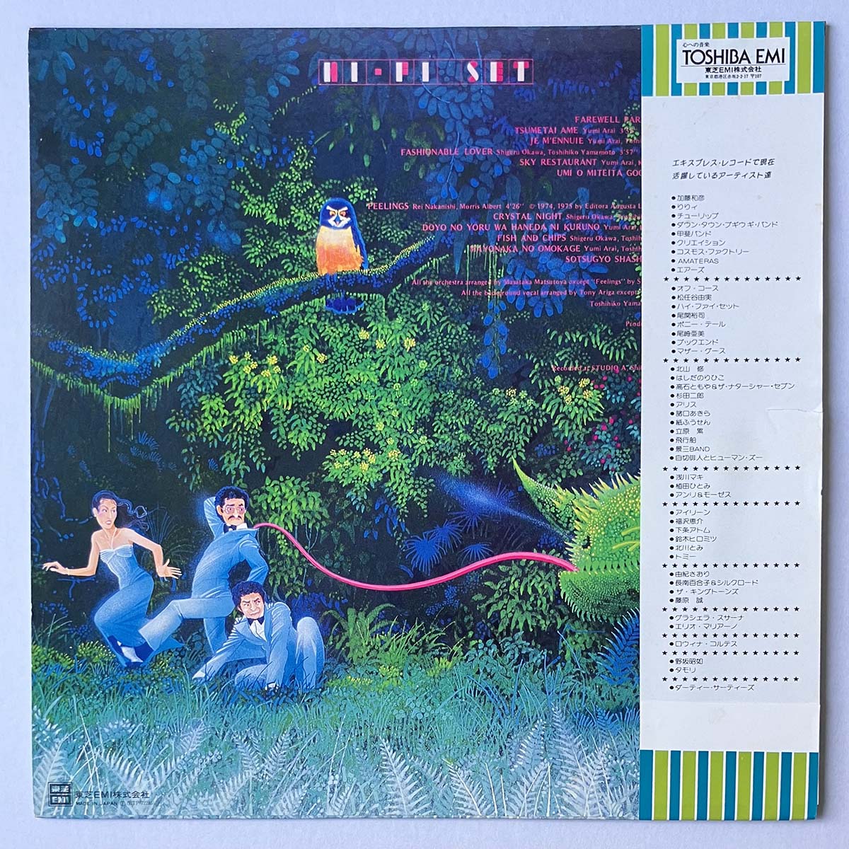 HI-FI SET - HI-FI BLEND (LP)