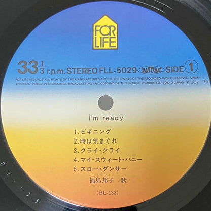 KUNIKO FUKUSHIMA - I'M READY (LP)