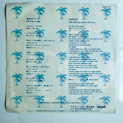 Tatsuro Yamashita - 高気圧ガール [1983 Japan Original] (7)