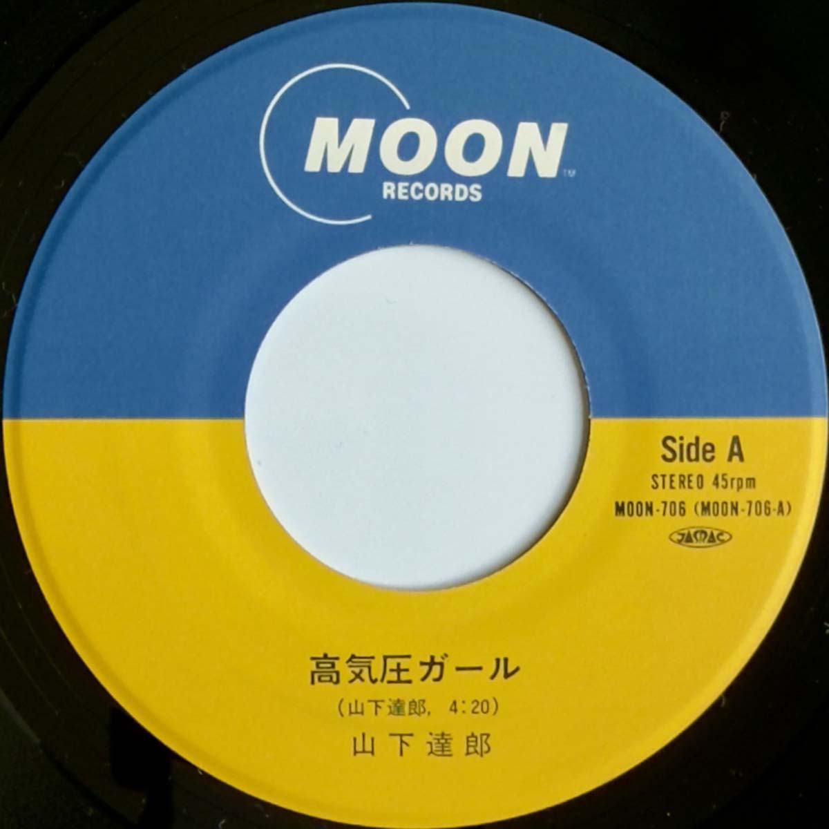 Tatsuro Yamashita - 高気圧ガール [1983 Japan Original] (7)