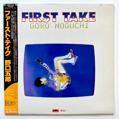 Goro Noguchi - First Take (Original Press)