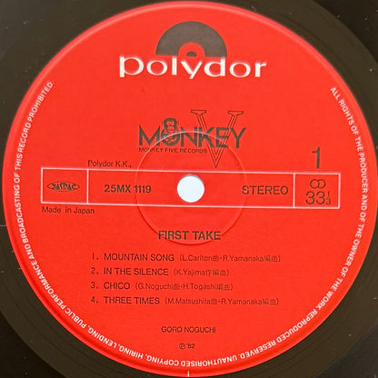 Goro Noguchi - First Take (Original Press)