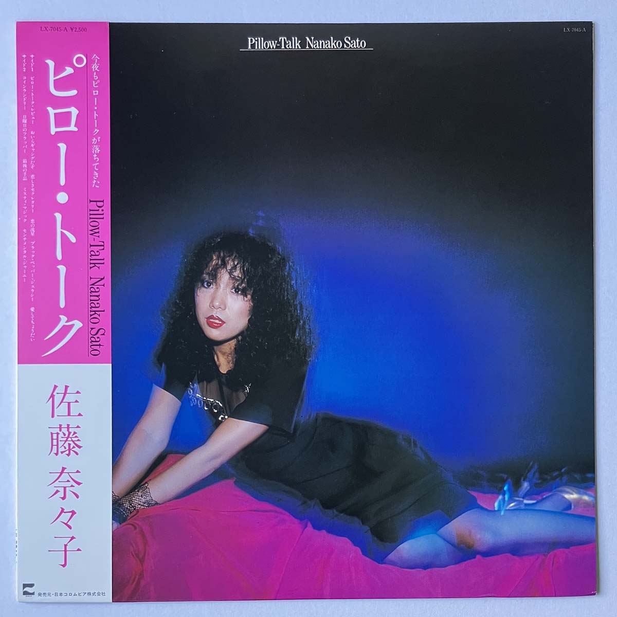 Nanako Sato - Pillow Talk [1978 Japan Original] (LP)