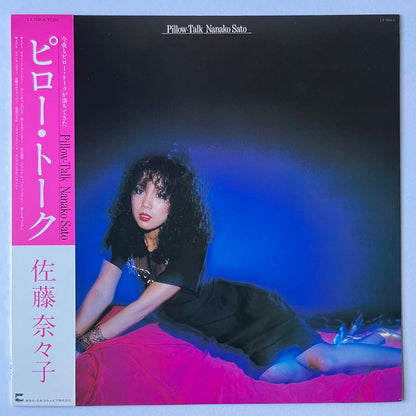 Nanako Sato - Pillow Talk [1978 Japan Original] (LP)
