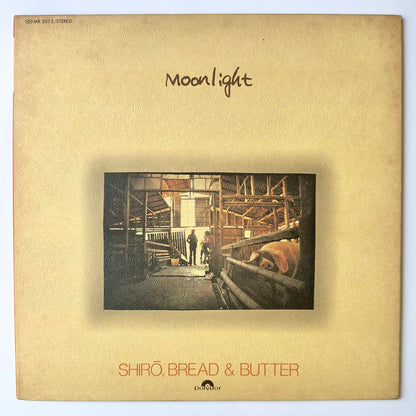 シローとブレッド&バターSHIRO BREAD & BUTTER - MOONLIGHT (LP)