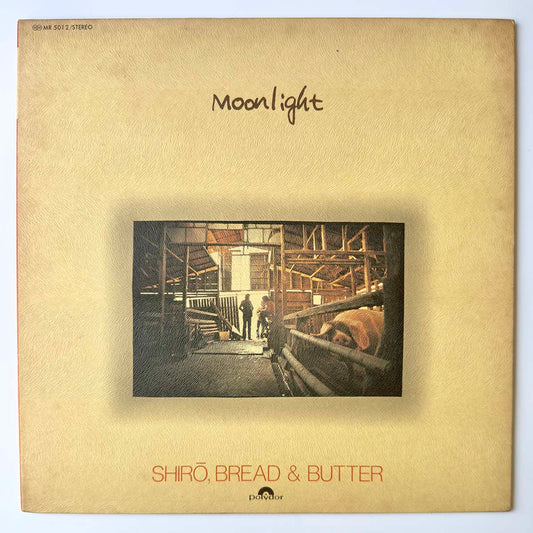 Shiro Bread & Butter - Moonlight [1972 Japan Original] (LP)