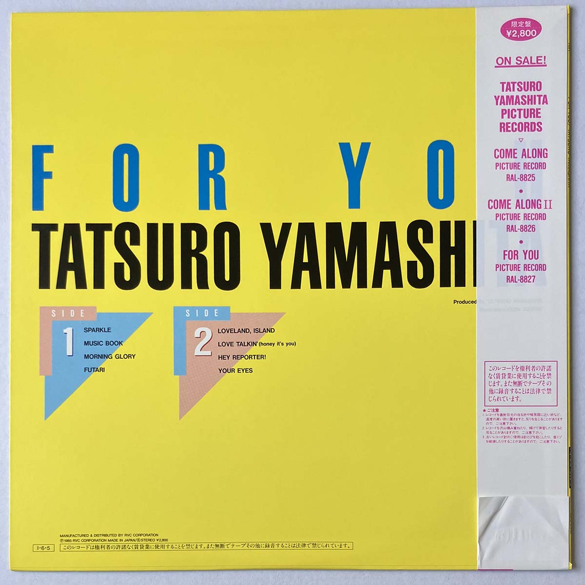 TATSURO YAMASHITA - FOR YOU (LP)