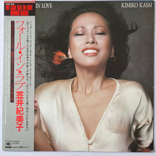 KIMIKO KASAI - WE CAN FALL IN LOVE (LP)