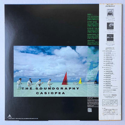 CASIOPEA - SOUNDGRAPHY (LP)