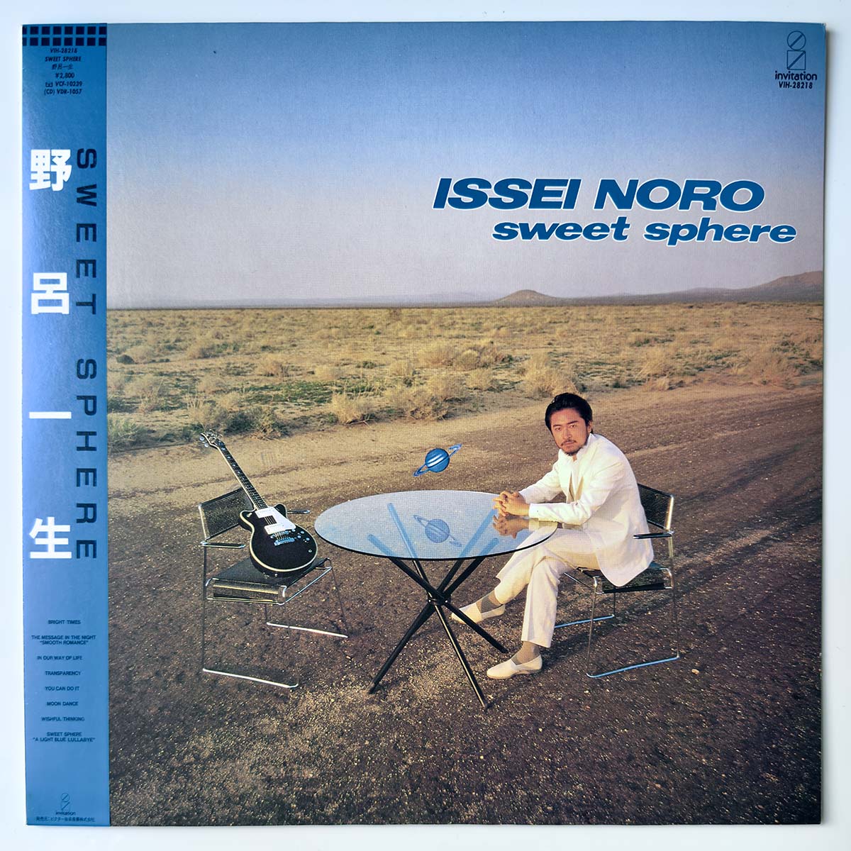 Issei Noro  - Sweet Sphere [1985 Japan Original] (LP)