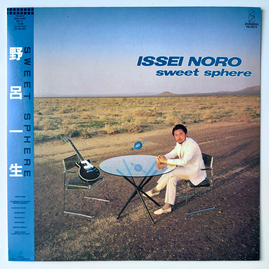 Issei Noro  - Sweet Sphere (1985 Japan Original  - LP)