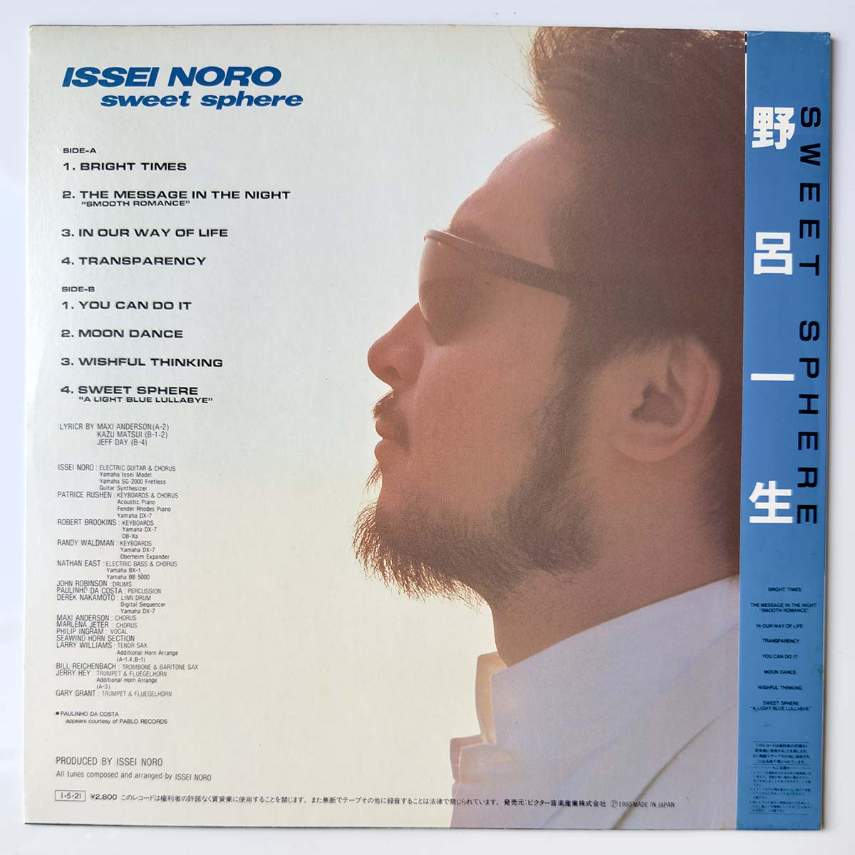 Issei Noro  - Sweet Sphere [1985 Japan Original] (LP)