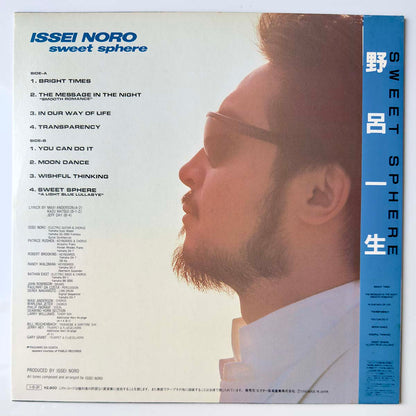 Issei Noro  - Sweet Sphere [1985 Japan Original] (LP)