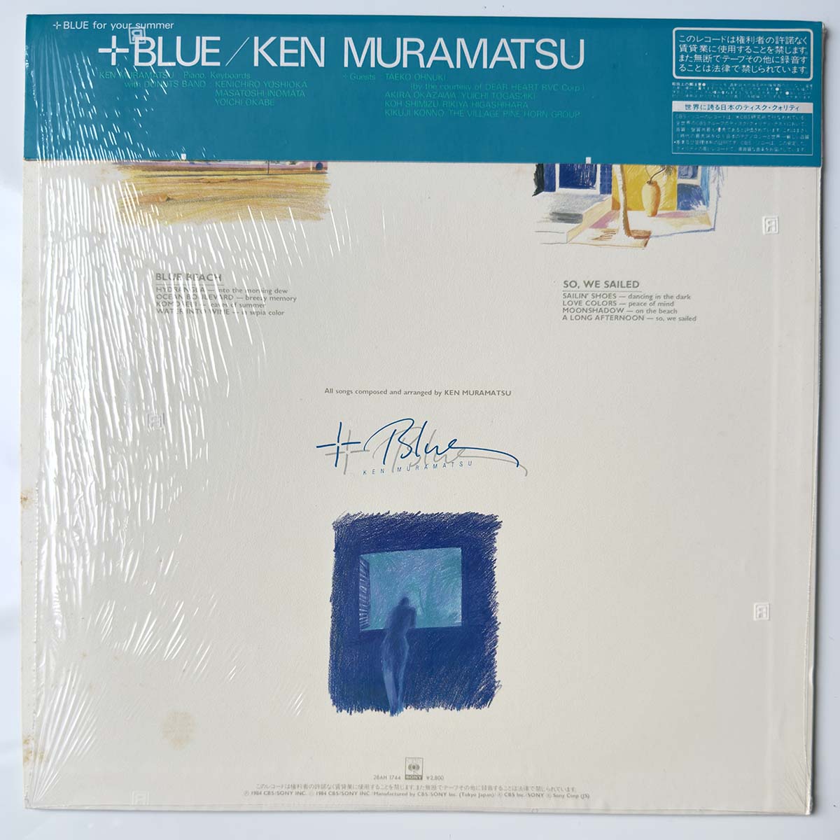 Ken Muramatsu  - Plus Blue [1984 Japan Original] (LP)