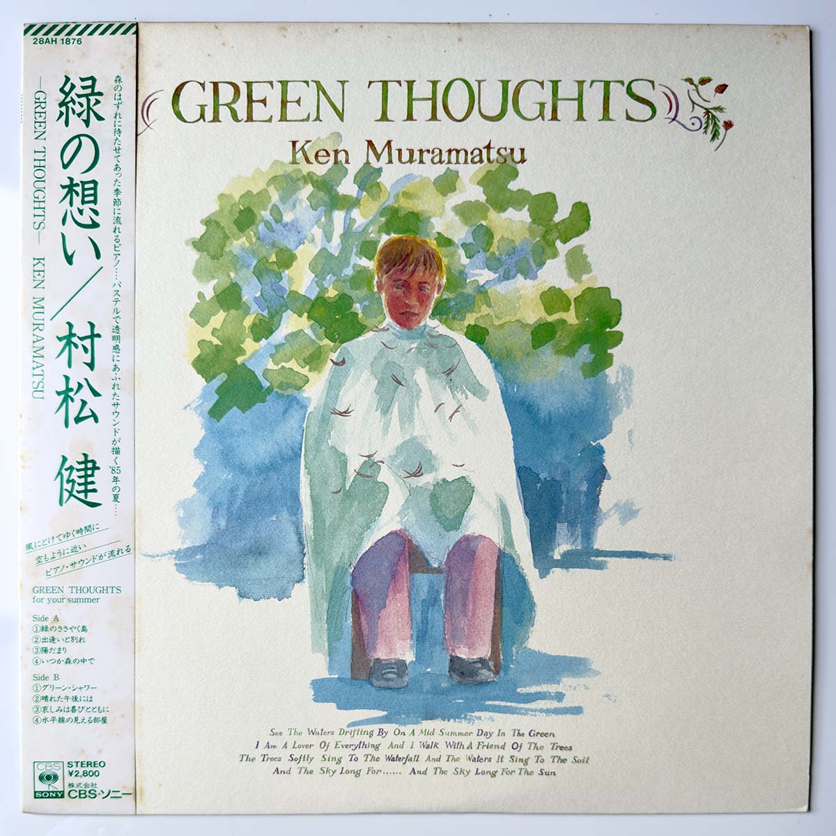 Ken Muramatsu - Green Thoughts (1985 Japan Original  - LP)