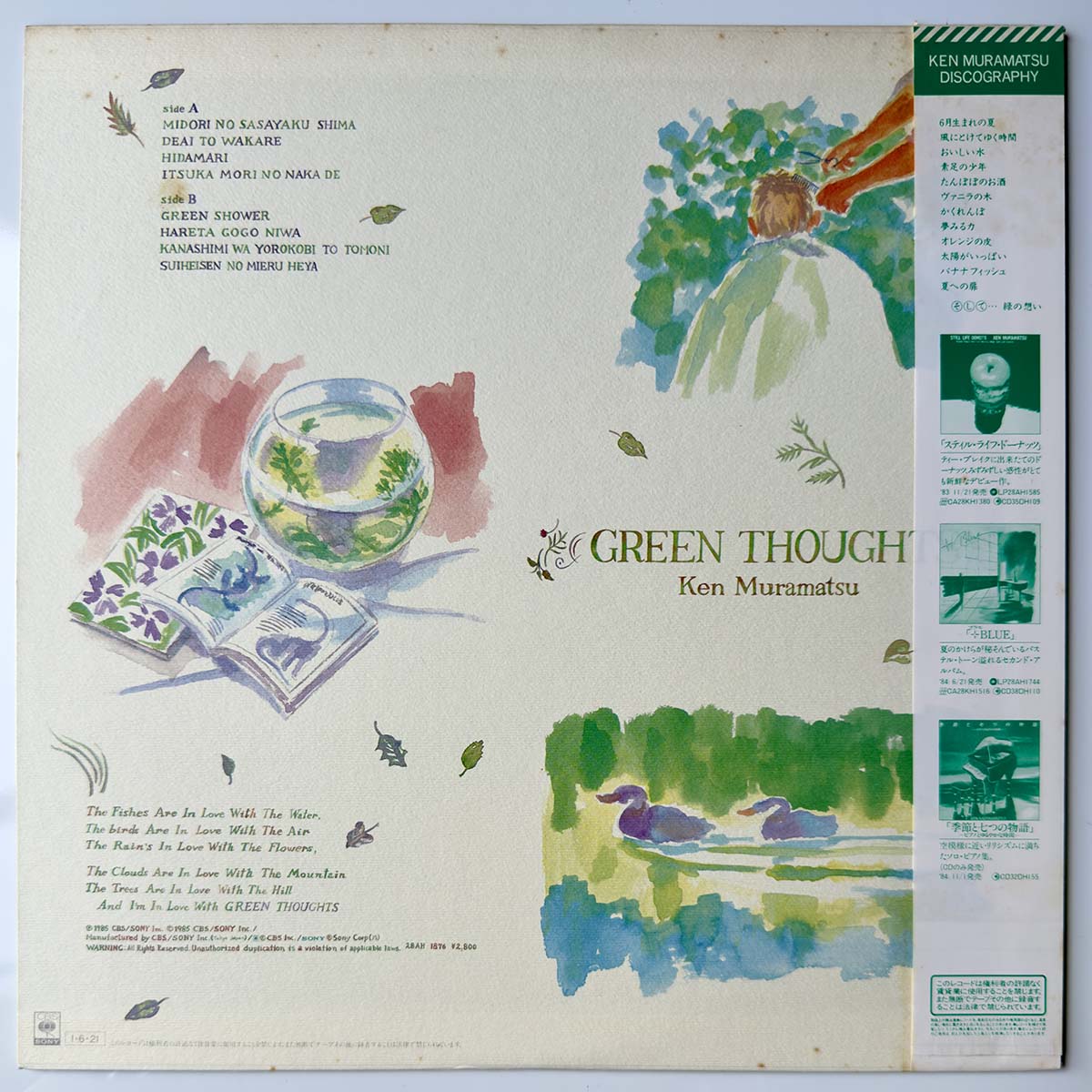 Ken Muramatsu - Green Thoughts (1985 Japan Original  - LP)