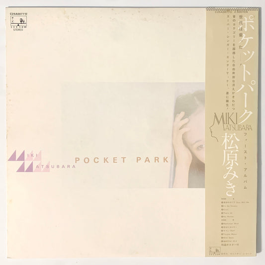MIKI MATSUBARA - POCKET PARK (LP)