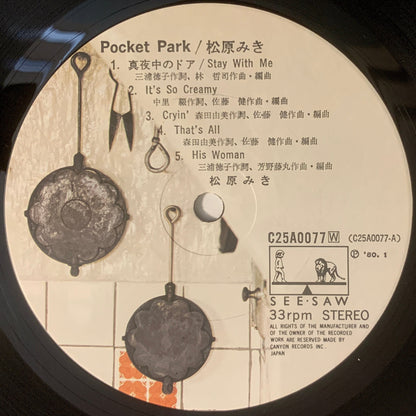 Miki Matsubara - Pocket Park (1980 Japan Original  - LP)
