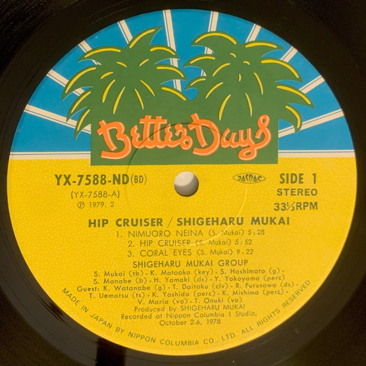 Shigeharu Mukai  - Hip Cruiser [1979 Japan Original] (LP)