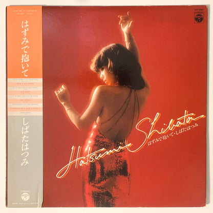 Hatsumi Shibata - はずみで抱いて [1979 Japan Original] (LP)