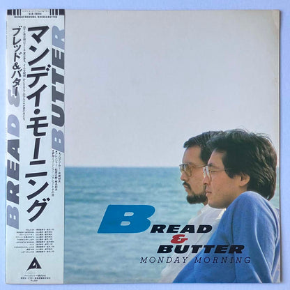 BREAD & BUTTER - MONDAY MORNING (LP)