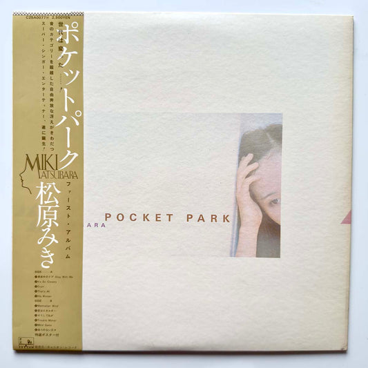 Miki Matsubara - Pocket Park [1980 Japan Original] (LP) Vinyl_1