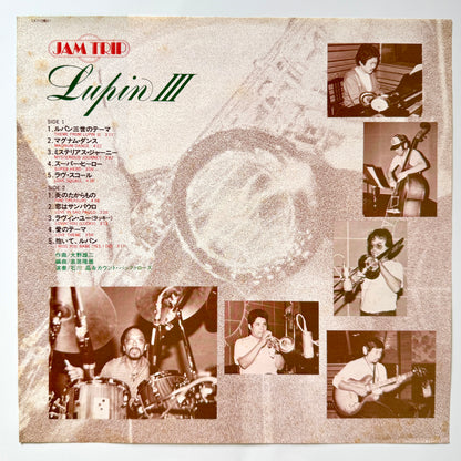 Yuji Ohno / Akira Ishikawa & Count Buffaloes - Lupin Ⅲ (Original Press)