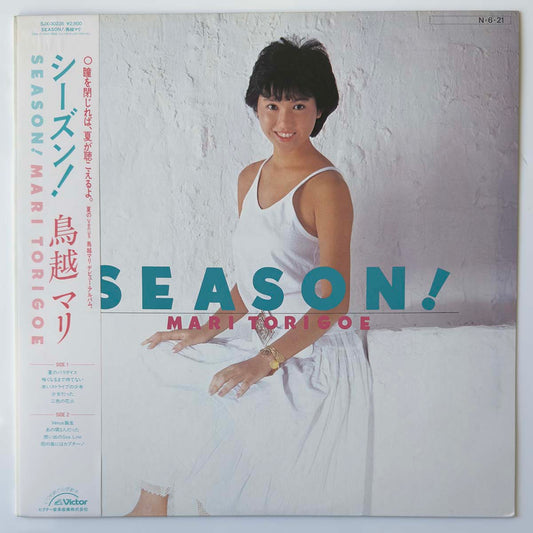 Mari Torigoe - Season！ [1984 Japan Original] (LP)