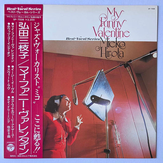 MIEKO HIROTA - MY FUNNY VALENTINE (LP)