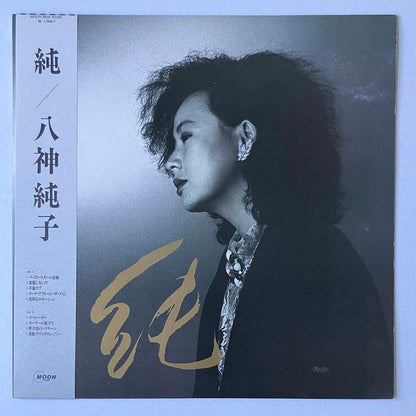 JUNKO YAGAMI - 純 (LP)