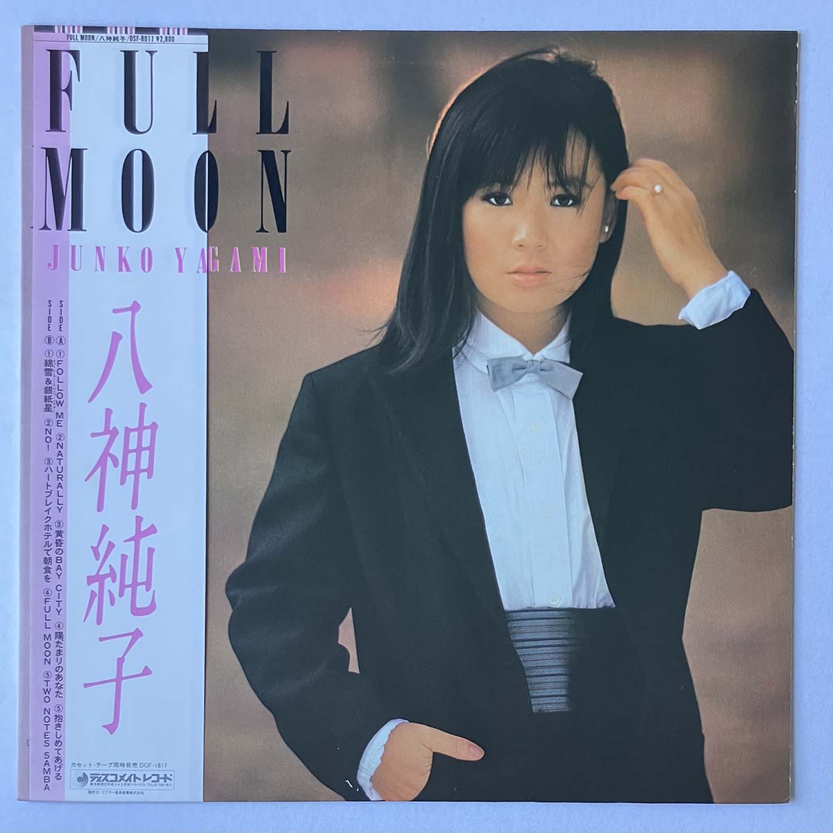 JUNKO YAGAMI - FULL MOON (LP)