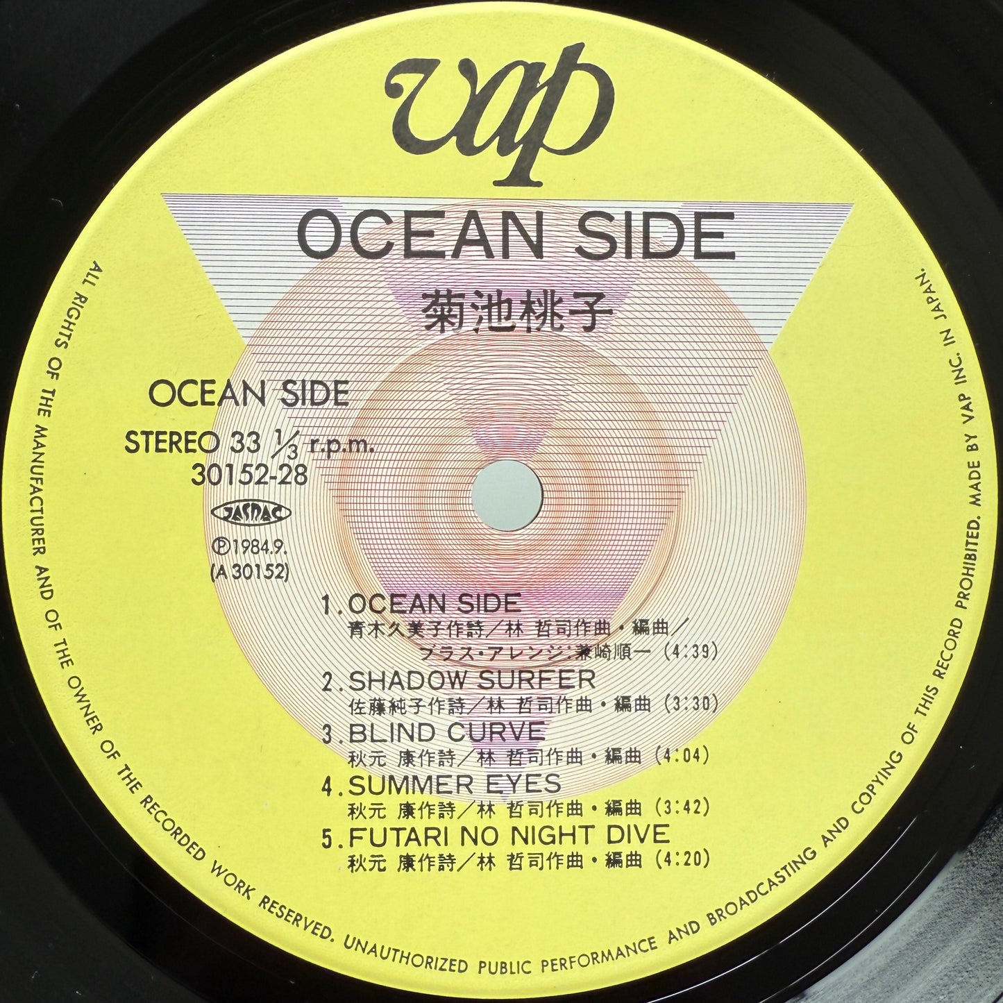 Kikuchi Momoko - Ocean Side (Original Press)