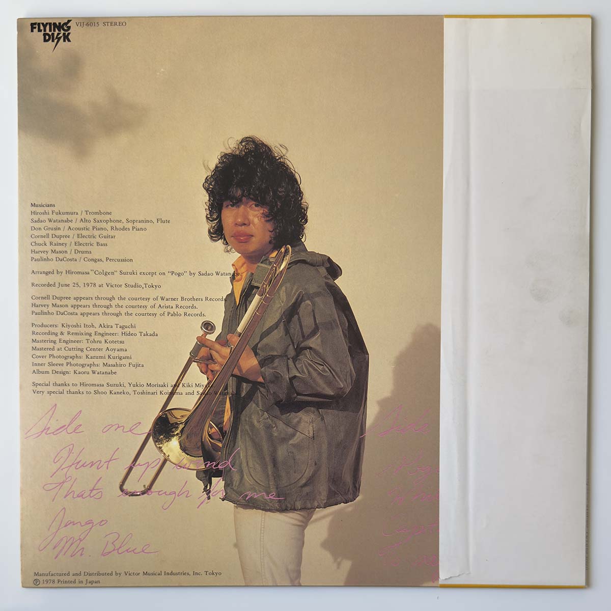 HIROSHI FUKUMURA WITH SADAO WATANABE - HUNT UP WIND (LP)