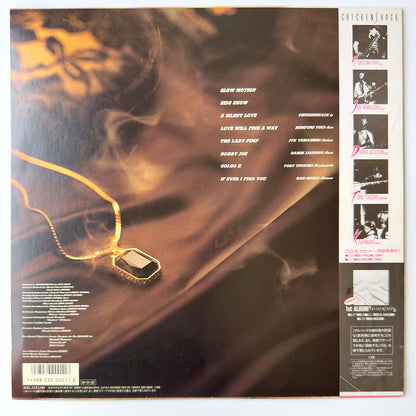 Chickenshack - 2 [1986 Japan Original] (LP)