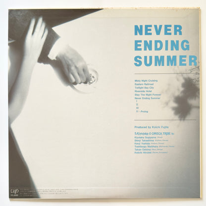 S.Kiyotaka  & Omega Tribe - Never Ending Summer (Original Press)
