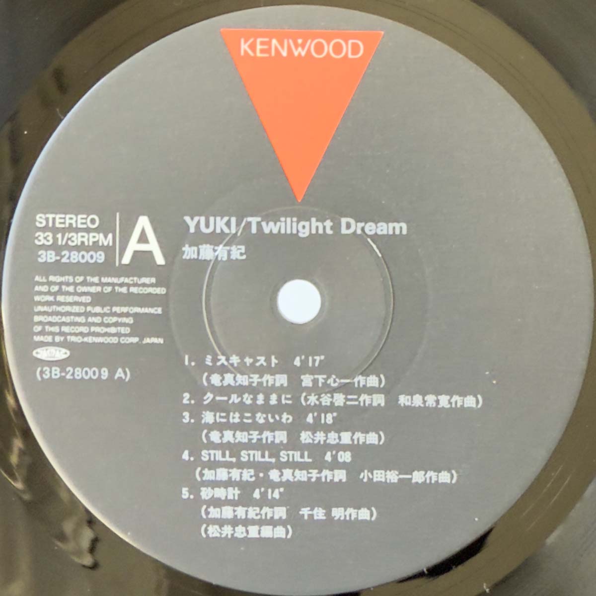 YUKI KATO - TWILIGHT DREAM (LP)