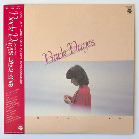 HATSUMI SHIBATA - BACK PAGES (LP)