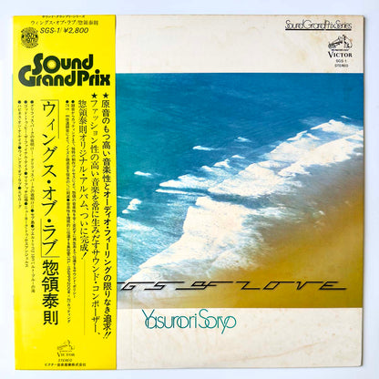 YASUNORI SORYO - WINGS OF LOVE (LP)