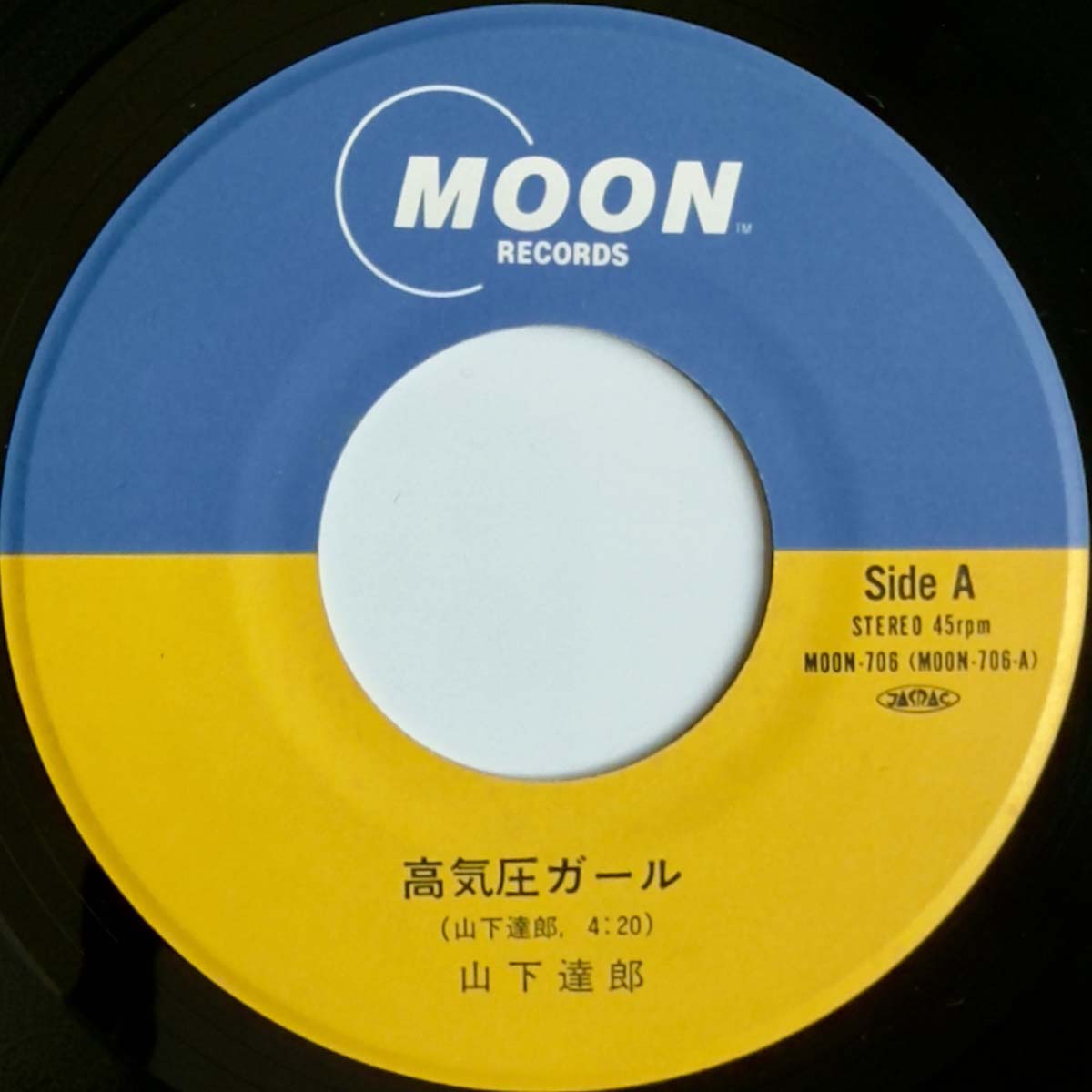 Tatsuro Yamashita - 高気圧ガール [1983 Japan Original] (7)