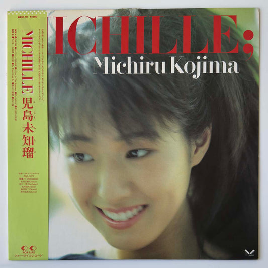 Michiru Kojima - Michille [1986 Japan Original] (LP)