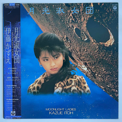 KAZUE ITOH - MOONLIGHT LADIES (LP)