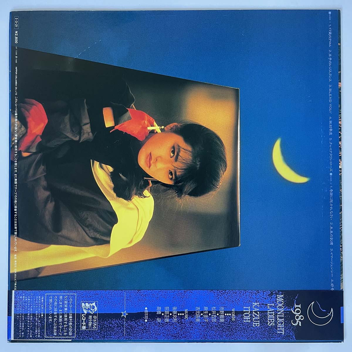 KAZUE ITOH - MOONLIGHT LADIES (LP)