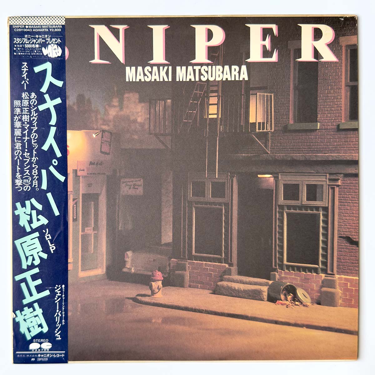 Masaki Matsubara - Sniper [1983 Japan Original] (LP)