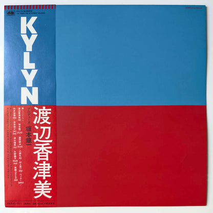Kylyn - Kylyn [1979 Japan Original] (LP)